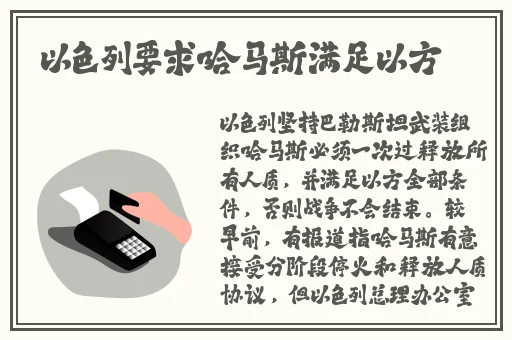 强 一级二级2020